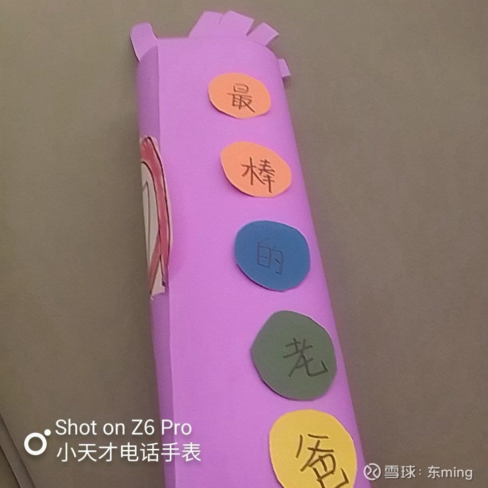 提问 / 上文配图 3