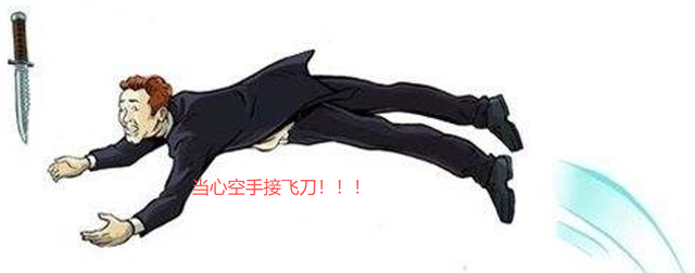 老登股下跌，有金子也有刀子！抄底前看看这篇文章