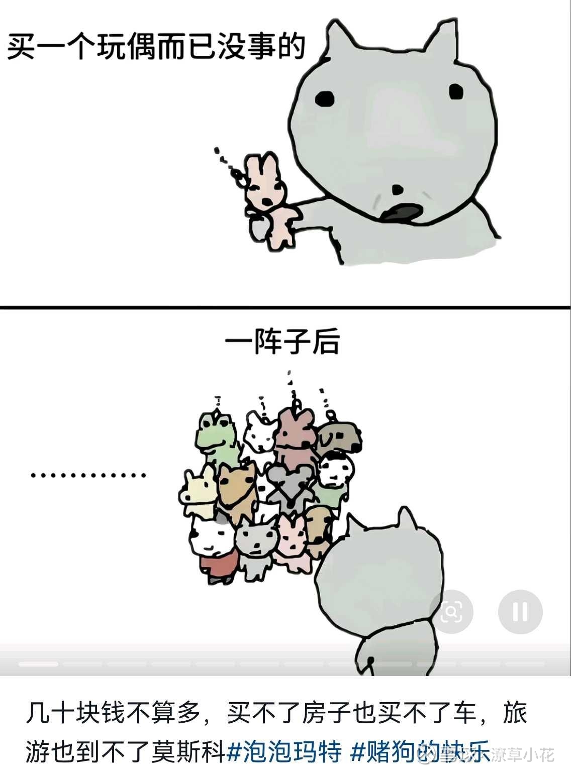 提问 / 上文配图 5