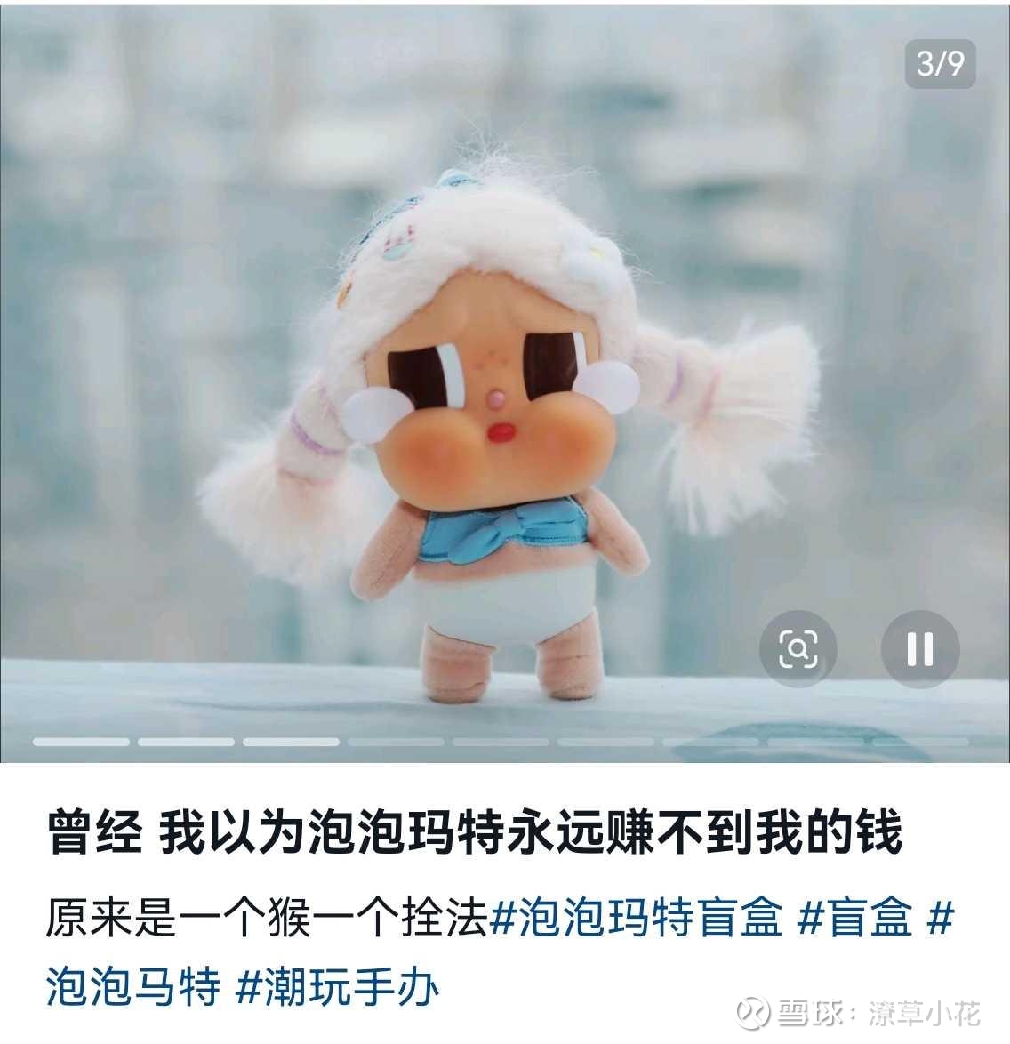 提问 / 上文配图 4