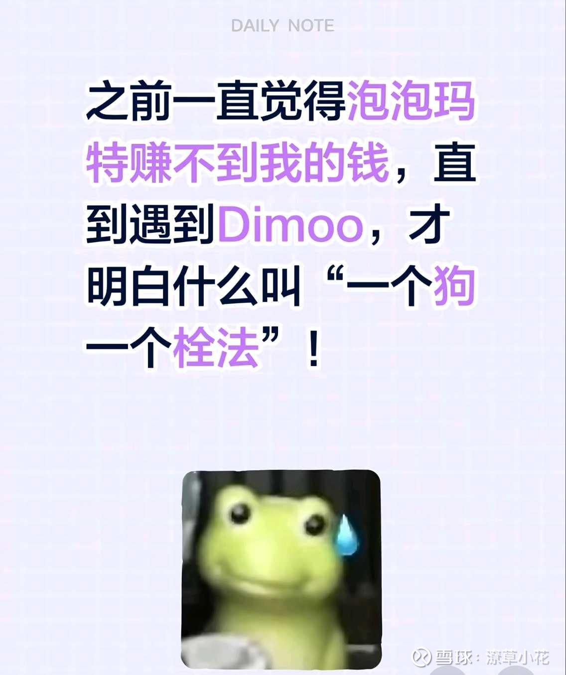 提问 / 上文配图 2
