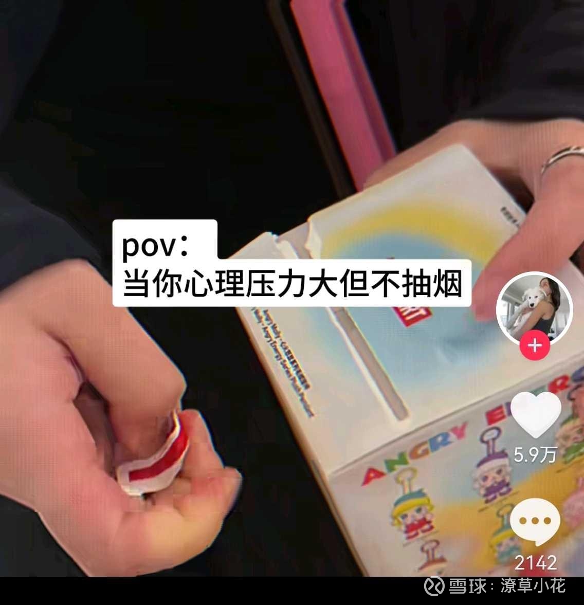 提问 / 上文配图 6