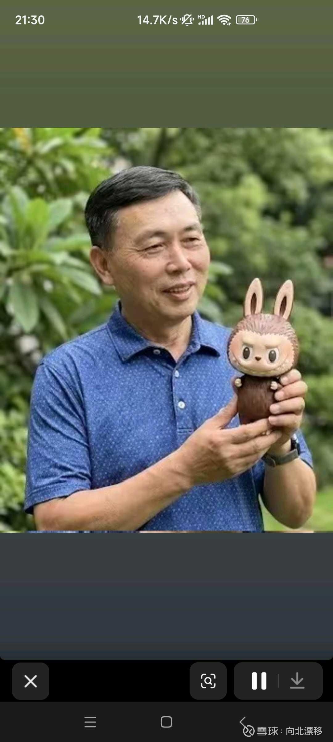 提问 / 上文配图 2