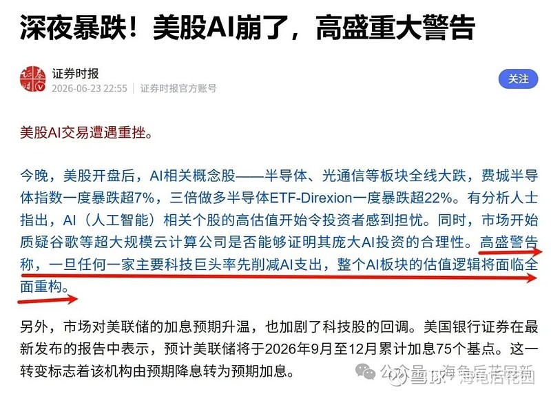 这个点位注意下! 第4张