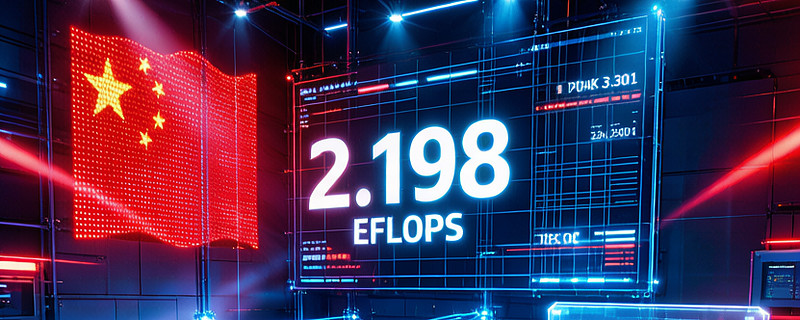 没有GPU照样世界第一：中国超算被制裁9年后的逆袭 2.198 EFlops。 世界首台持续性能突破2 EFlops大关的超算系统。1379万 ...