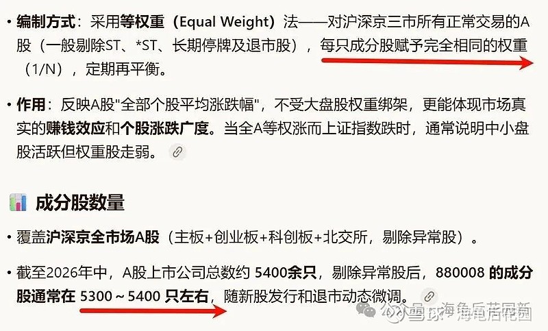 一则好消息！  第3张
