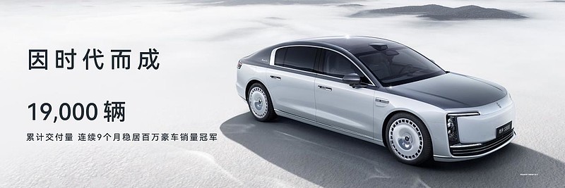 尊界S800 Grand Design典藏大观138.8万元起，让东方豪华成为时代价值主张-锋巢网