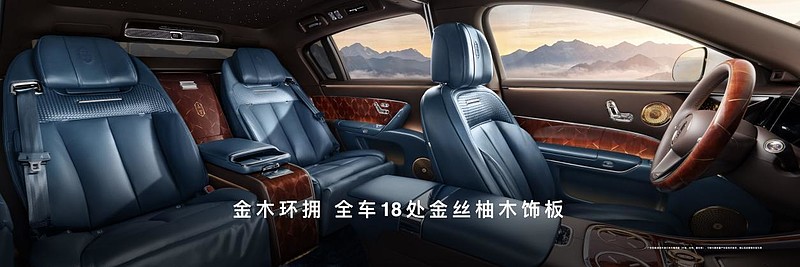 尊界S800 Grand Design典藏大观138.8万元起，让东方豪华成为时代价值主张-锋巢网