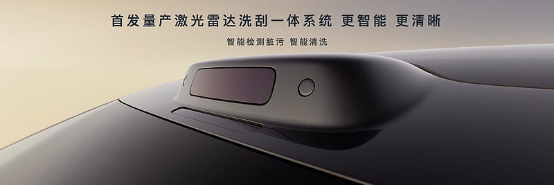 尊界S800 Grand Design典藏大观138.8万元起，让东方豪华成为时代价值主张-锋巢网
