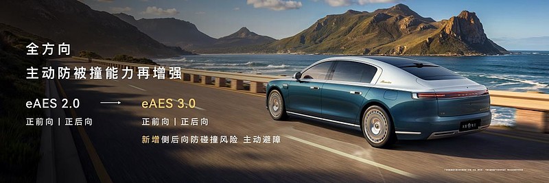尊界S800 Grand Design典藏大观138.8万元起，让东方豪华成为时代价值主张-锋巢网
