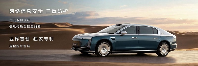 尊界S800 Grand Design典藏大观138.8万元起，让东方豪华成为时代价值主张-锋巢网