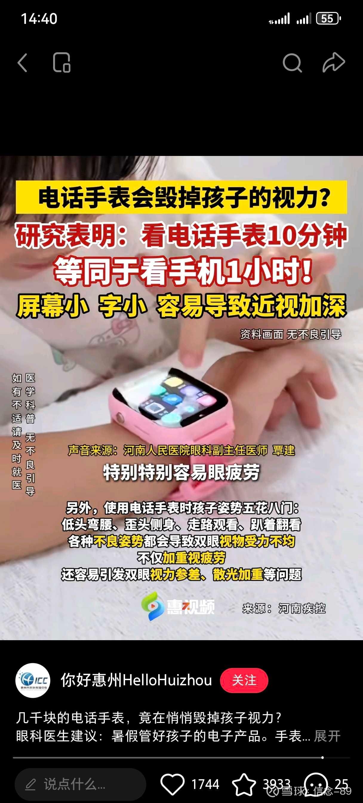 提问 / 上文配图 3