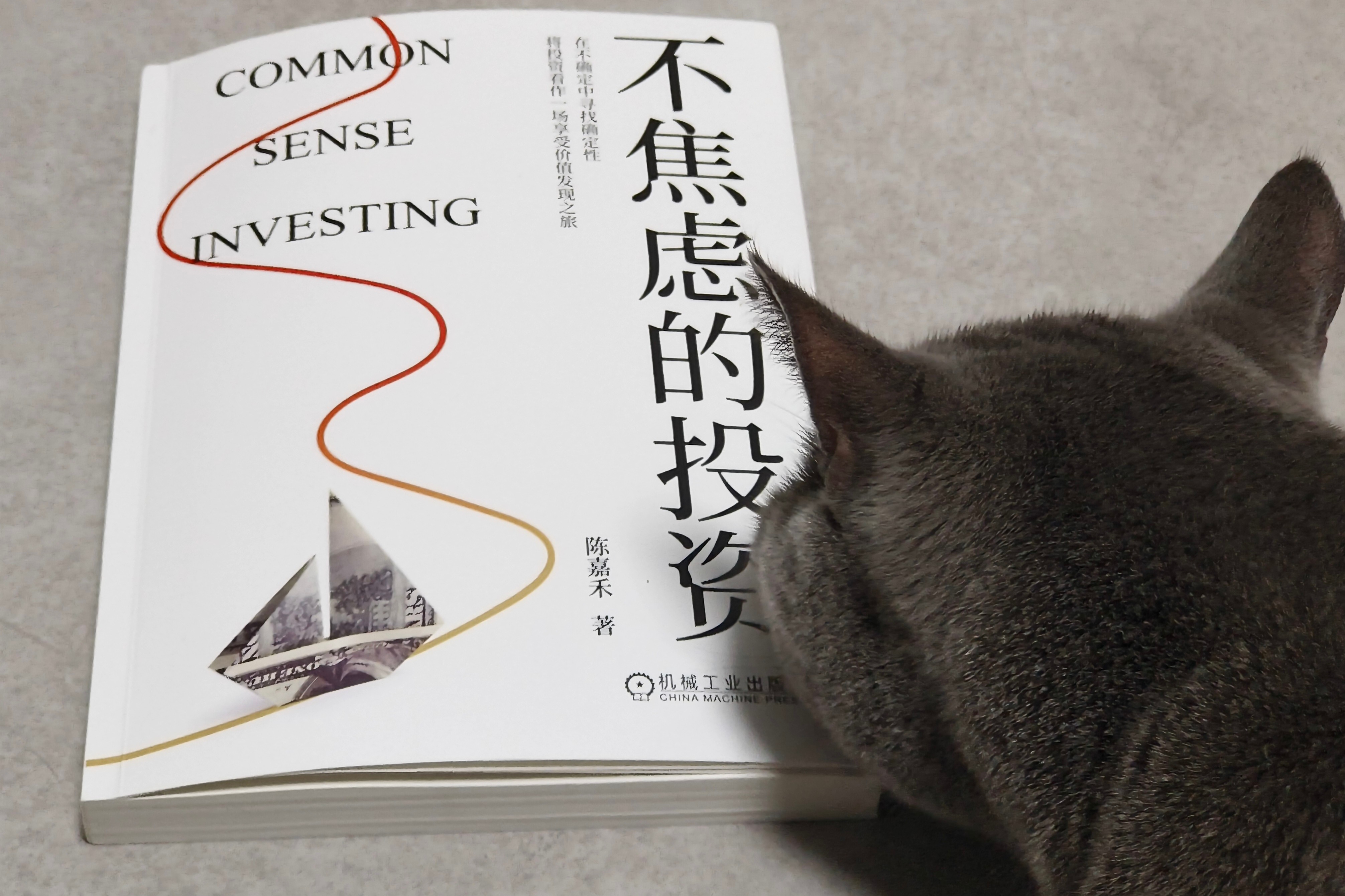 期限匹配对杠杆投资至关重要