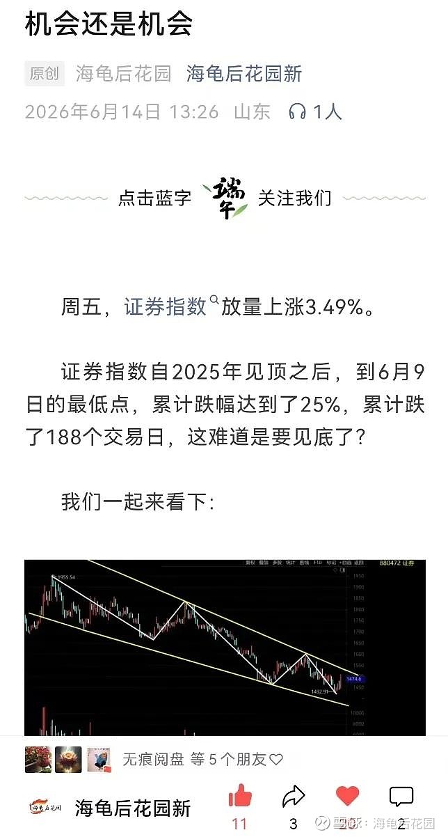 一鲸落,万物活! 第2张