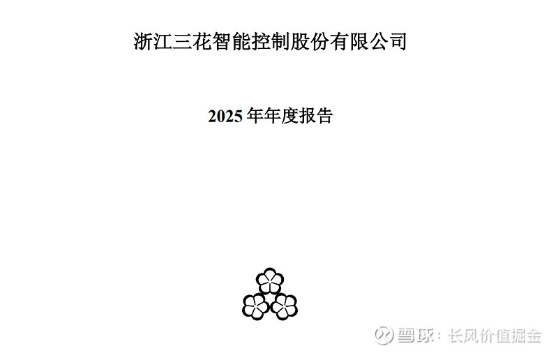 三花智控、领益智造、卧龙电驱、金发科技谁是人形机器人反转老大 最近在科技股暂时偃旗息鼓的当下,真正崛起的并非红利股或者创新药。而是这段时间 ...