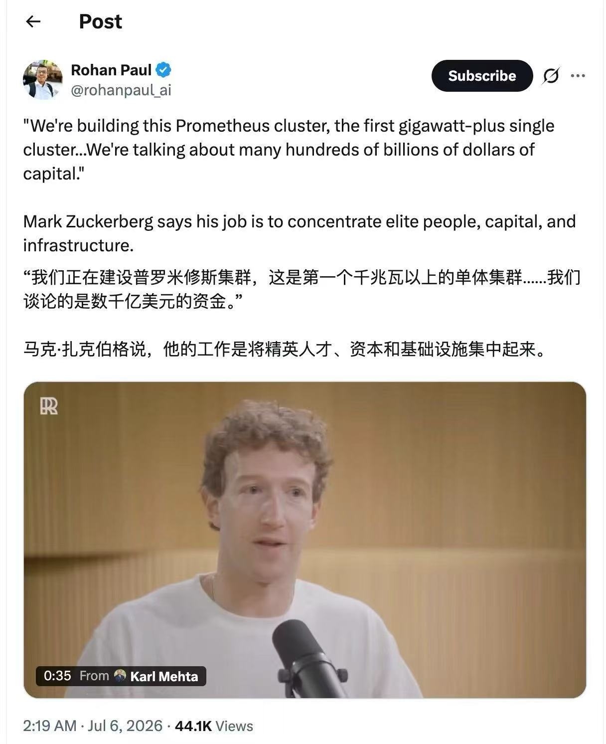 Meta 做云服务不是需求见顶，而是算力资产化的开始