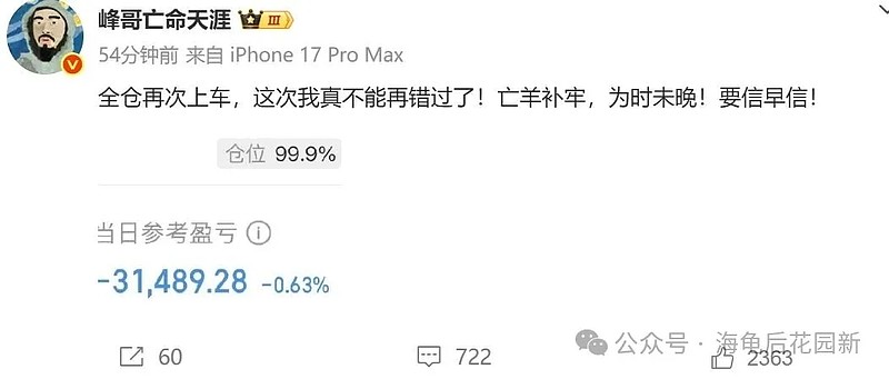 可不要 光 站在那儿! 第2张