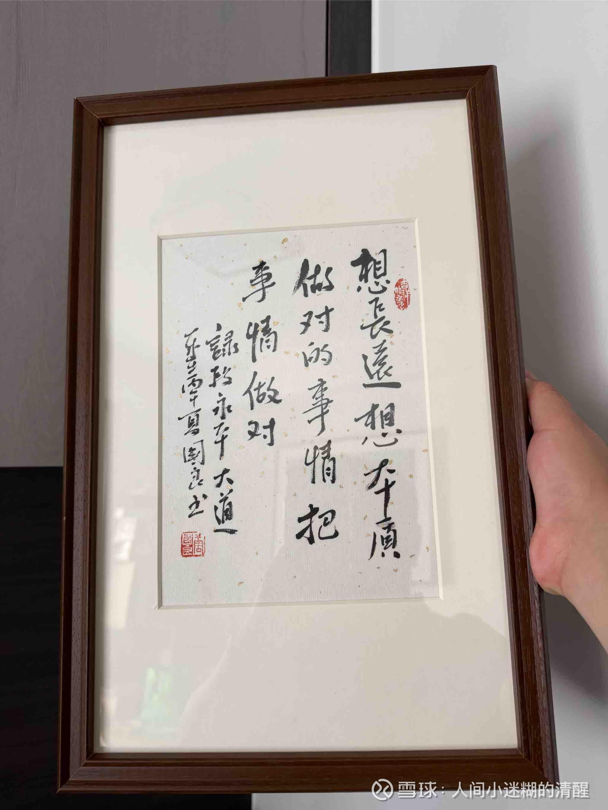 提问 / 上文配图 1