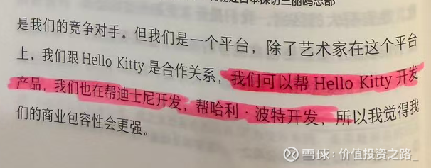 提问 / 上文配图 4