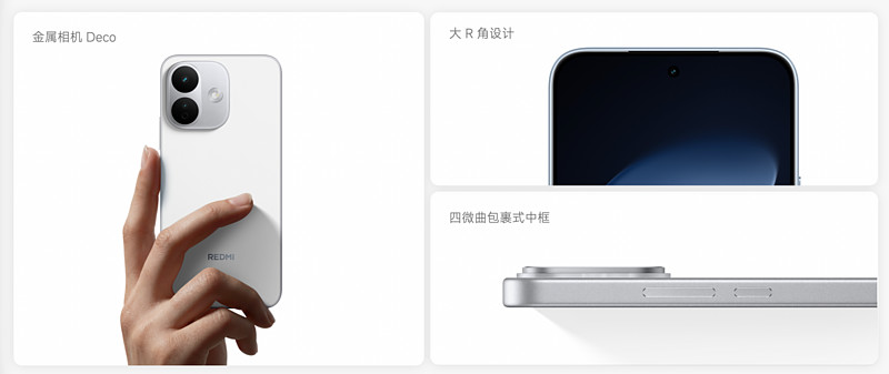 同档最强抗摔防水,REDMI Note 17 Pro震撼发布,首销1599元起-锋巢网
