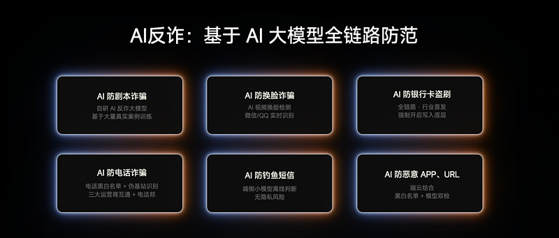 同档最强抗摔防水,REDMI Note 17 Pro震撼发布,首销1599元起-锋巢网