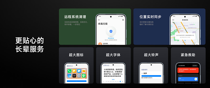 同档最强抗摔防水,REDMI Note 17 Pro震撼发布,首销1599元起-锋巢网
