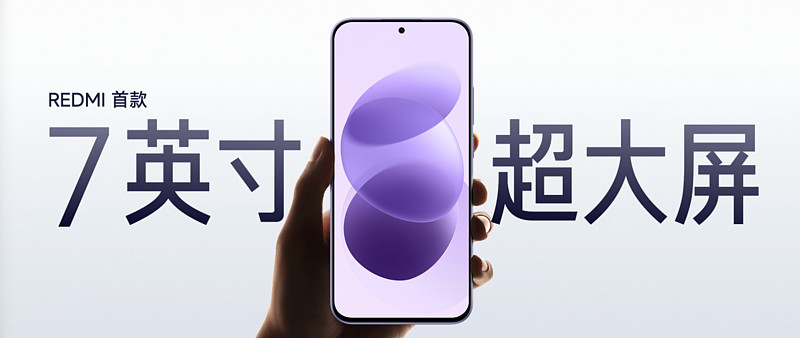 同档最强抗摔防水,REDMI Note 17 Pro震撼发布,首销1599元起-锋巢网