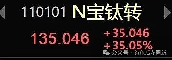 注意，A村的一些规则又改了！  第2张