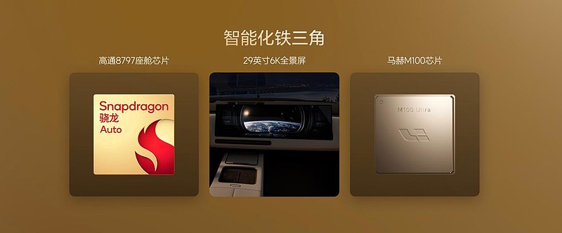 新一代理想L6正式发布,全国统一零售价24.98万元-锋巢网