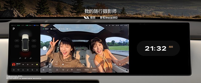 新一代理想L6正式发布,全国统一零售价24.98万元-锋巢网