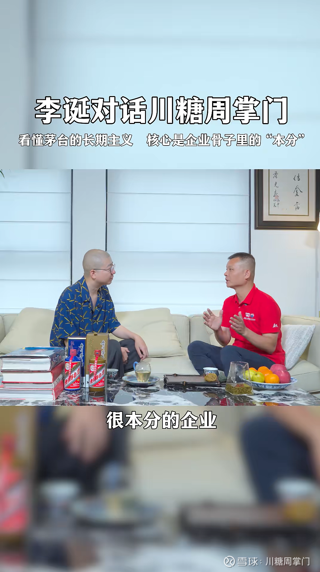 提问 / 上文配图 2