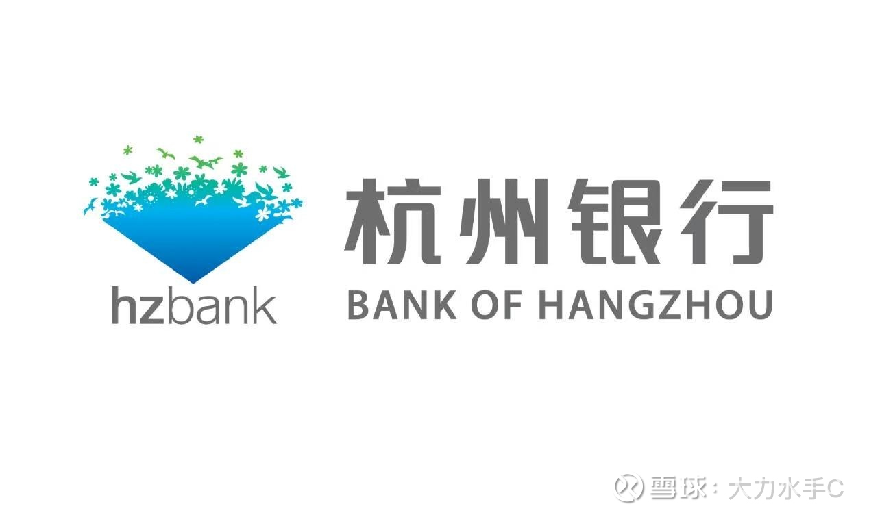 2026年42家银行股中报前六业绩预测