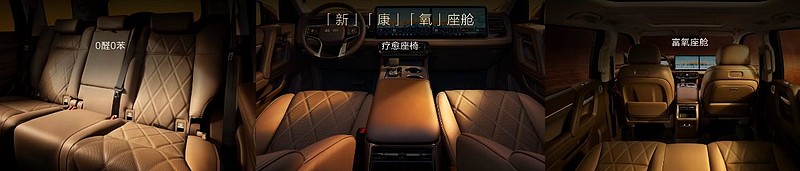 重新定义豪华越野，北京越野泰钽700预售开启，29.98万元起-锋巢网