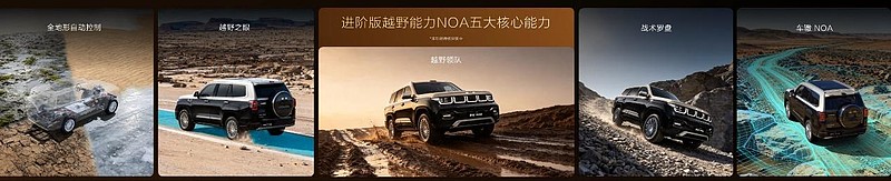 重新定义豪华越野，北京越野泰钽700预售开启，29.98万元起-锋巢网