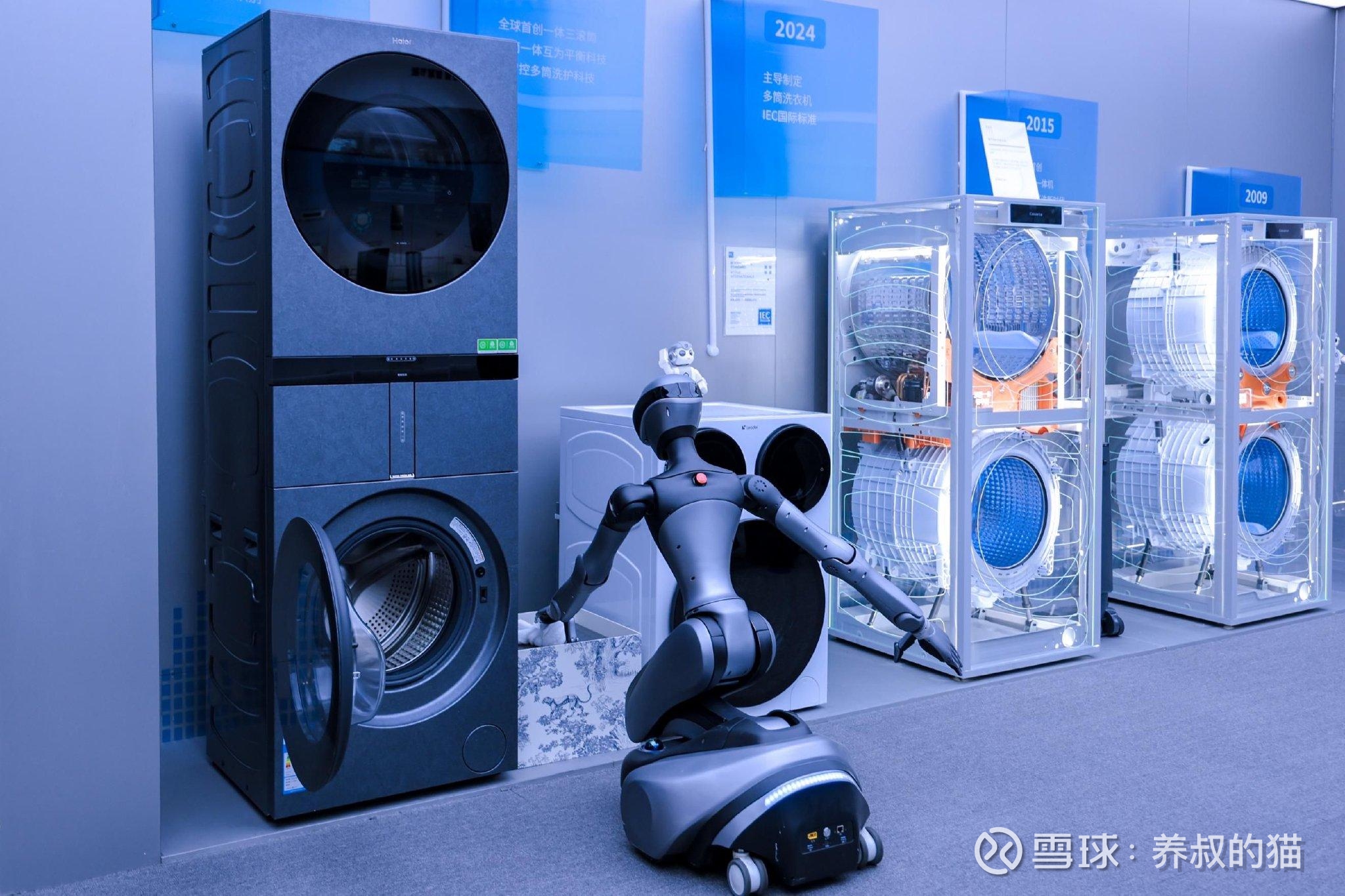 海尔智家的投资逻辑：从三板斧到鲁班斧