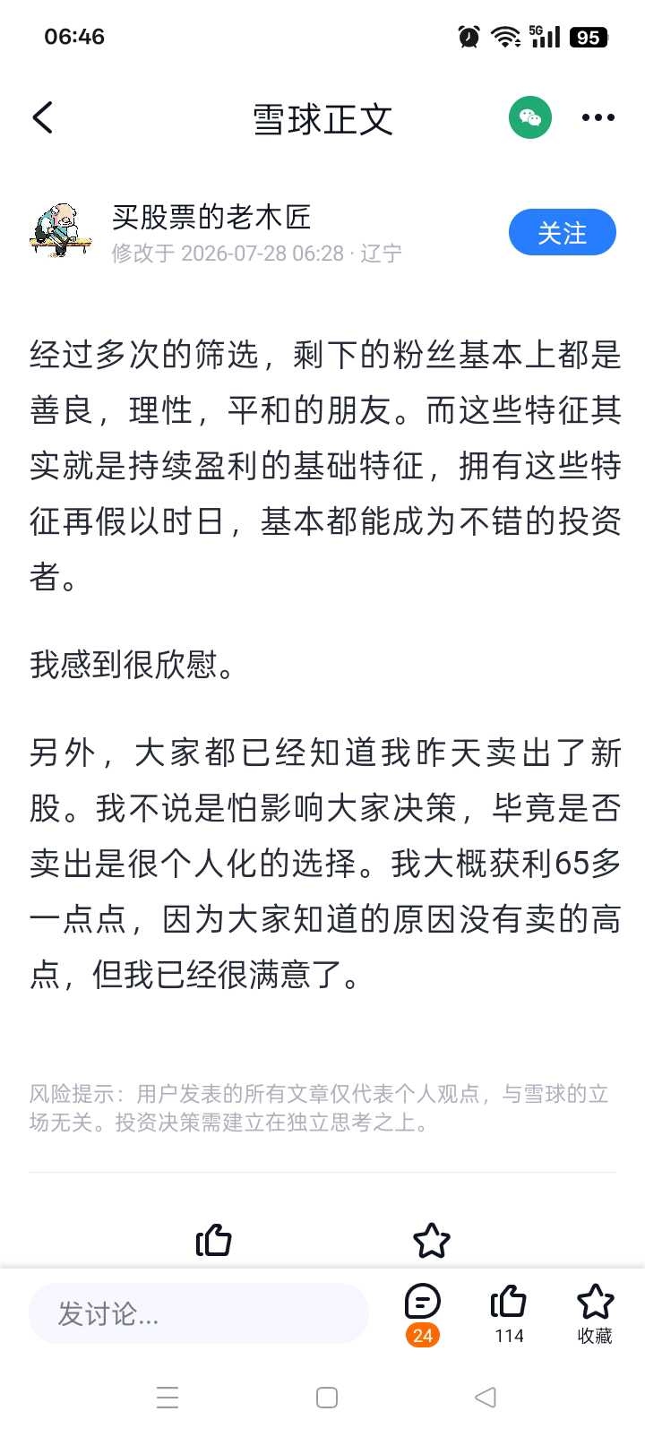 动态图片
