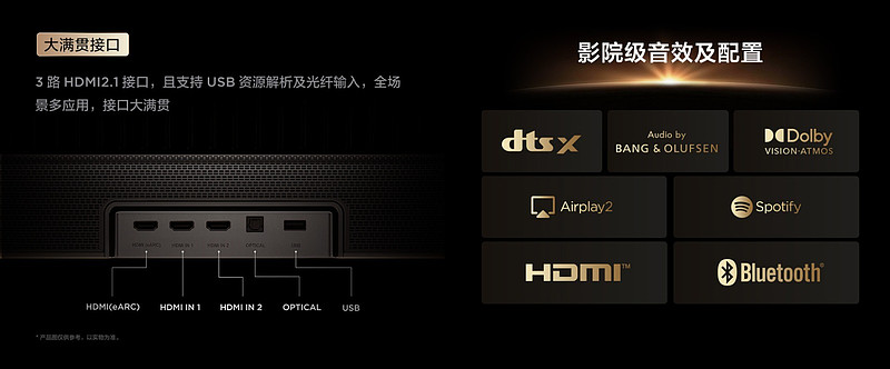 TCL发布Q系列旗舰回音壁：打破海外垄断，高端影音迎来中国声音-锋巢网