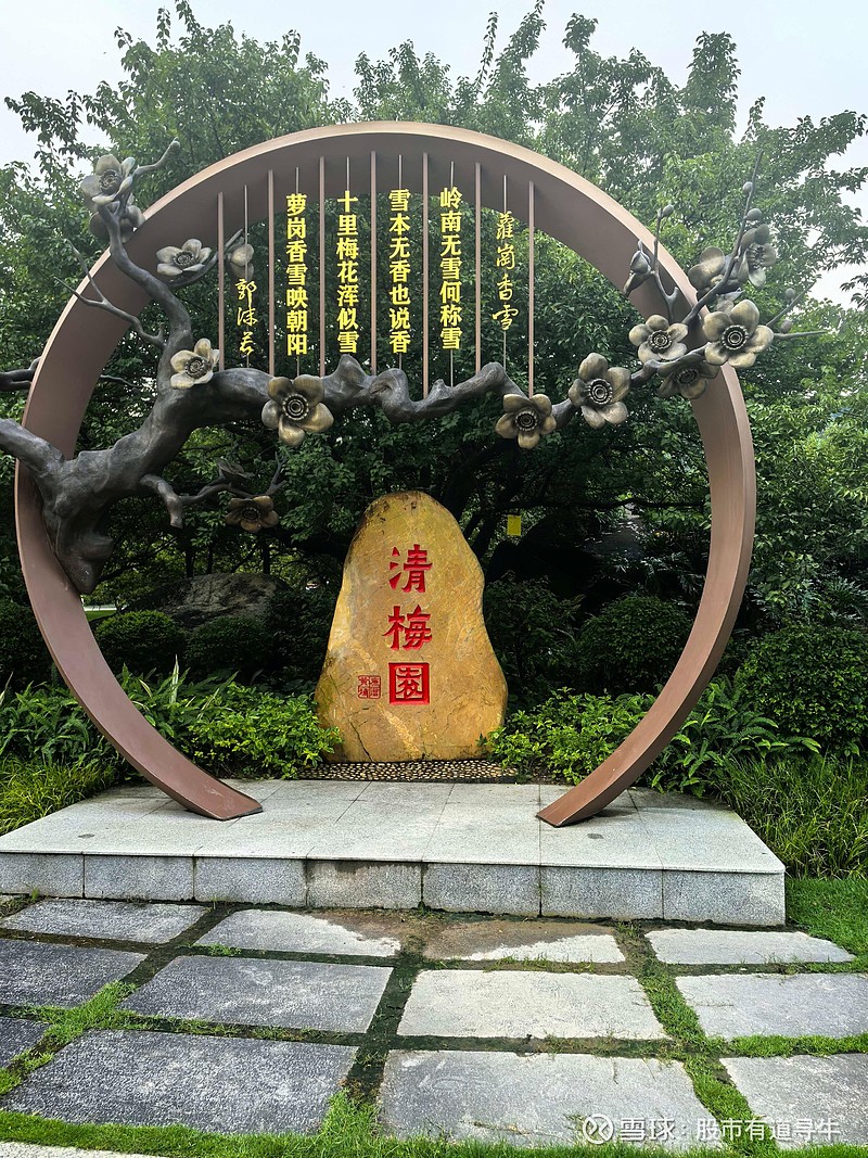 道通科技：AI 驱动下的增长蓝图 道通科技 ：AI驱动下的“三驾马车”重塑科技新范式当全球科技产业在AI浪潮中加速迭代，一家来自中国的企业正 ...
