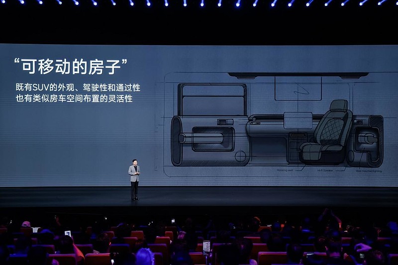 25.99万起!“智能可变大空间SUV”小米澎程N70 Max、N90 Max预售-锋巢网