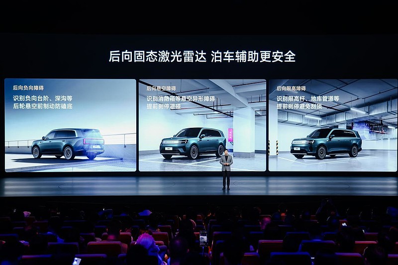 25.99万起!“智能可变大空间SUV”小米澎程N70 Max、N90 Max预售-锋巢网