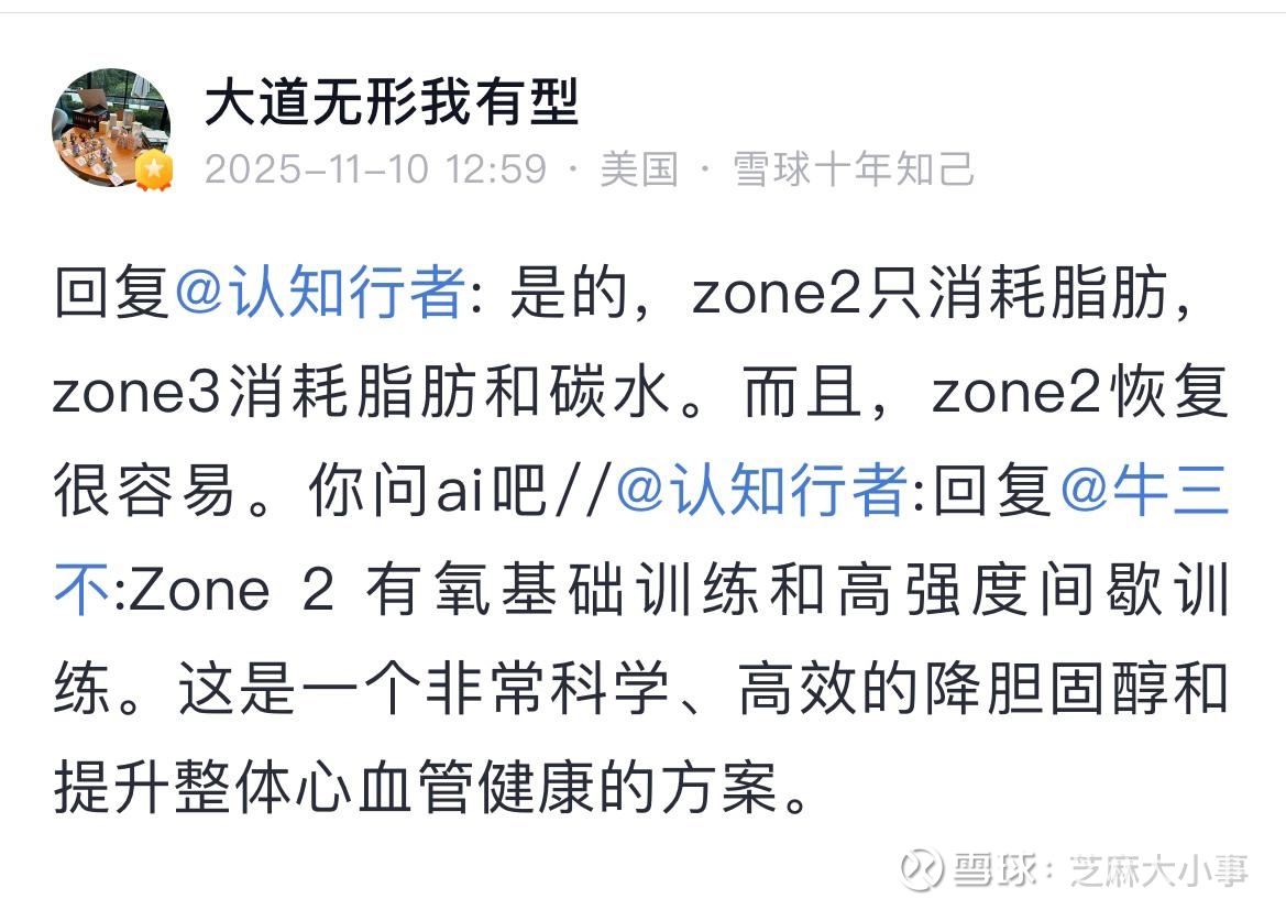 提问 / 上文配图 2