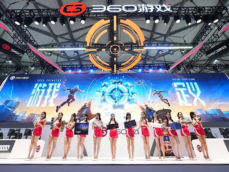 与AI同游！2026年第二十三届ChinaJoy盛大开幕！-锋巢网