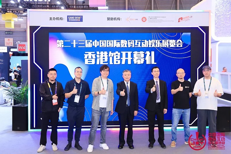 与AI同游！2026年第二十三届ChinaJoy盛大开幕！-锋巢网
