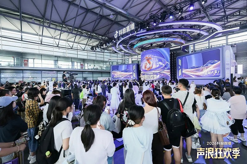 与AI同游！2026年第二十三届ChinaJoy盛大开幕！-锋巢网