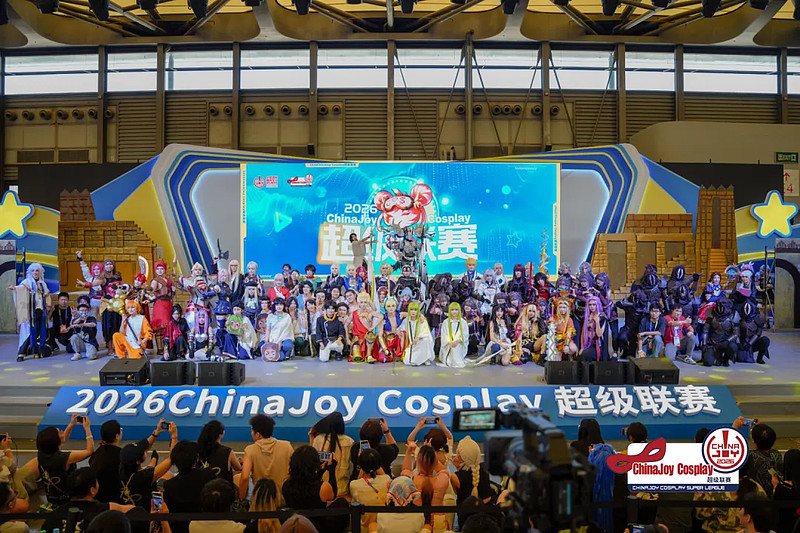 与AI同游！2026年第二十三届ChinaJoy盛大开幕！-锋巢网