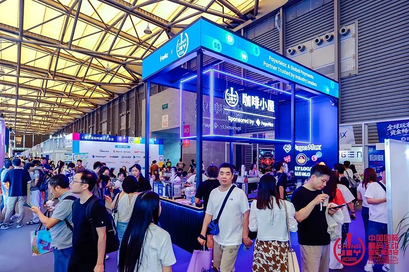 与AI同游！2026年第二十三届ChinaJoy盛大开幕！-锋巢网