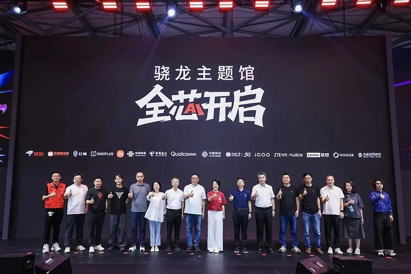 与AI同游！2026年第二十三届ChinaJoy盛大开幕！-锋巢网