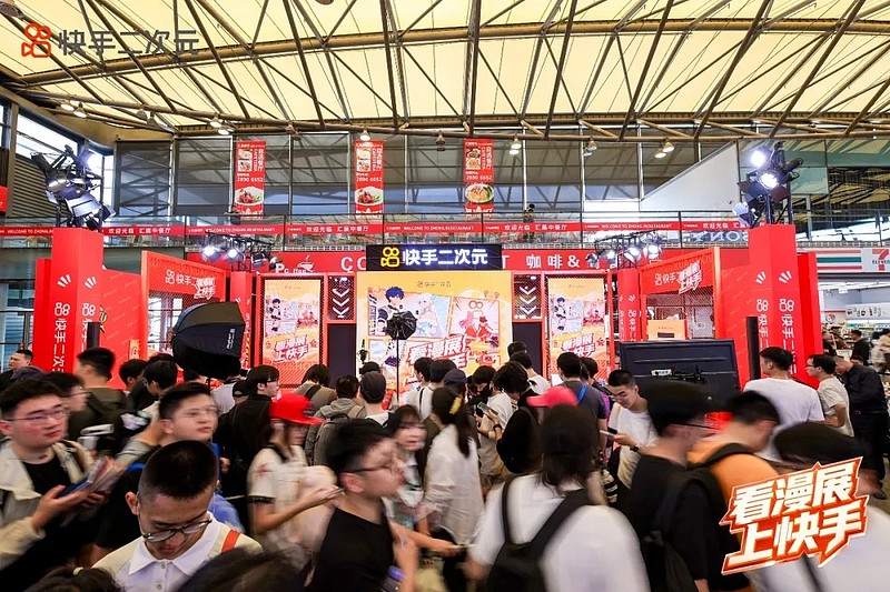 与AI同游！2026年第二十三届ChinaJoy盛大开幕！-锋巢网