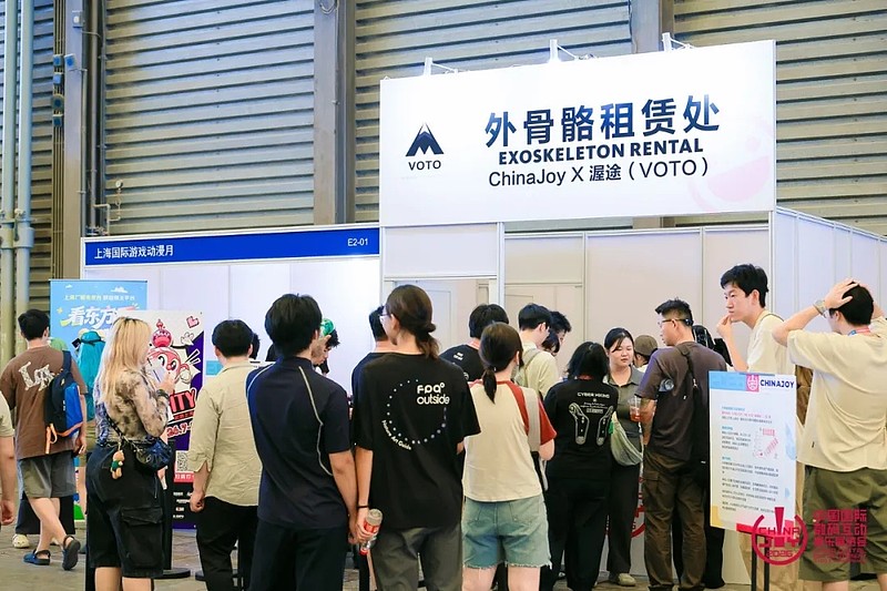 与AI同游！2026年第二十三届ChinaJoy盛大开幕！-锋巢网