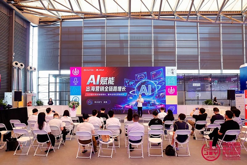与AI同游！2026年第二十三届ChinaJoy盛大开幕！-锋巢网